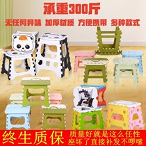  Characteristic hall thickened plastic folding stool Portable folding chair Childrens small stool Adult household Maza mini card