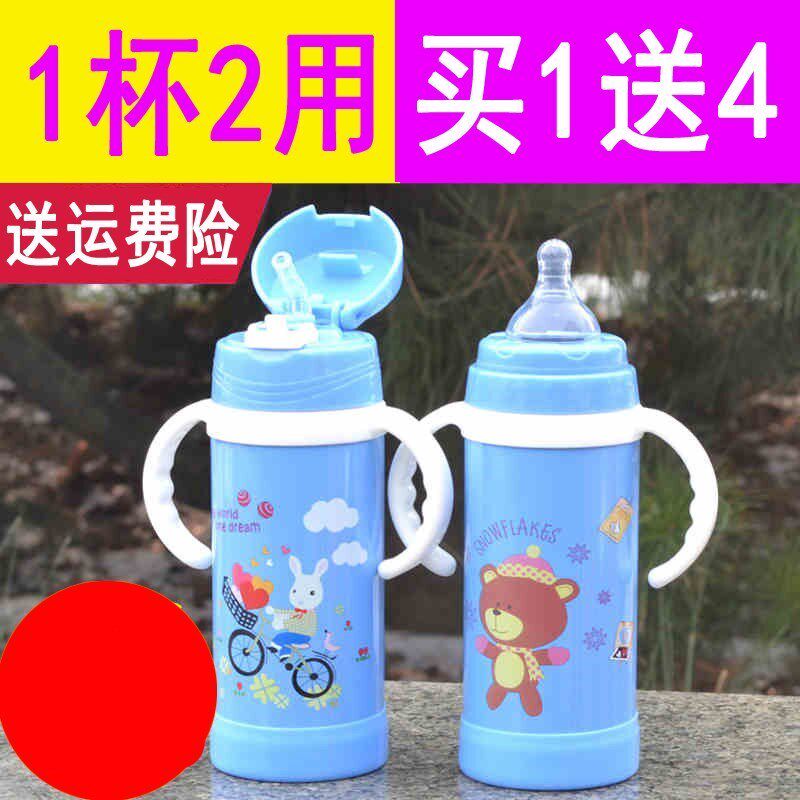 Featured Pavilion Children's insulated cup straw cup Dual-purpose anti-leakage Primary school baby Large capacity Baby-holding bag 500ml