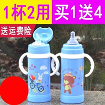 Special Hall childrens thermos cup sipping cup dual-purpose leak-proof Primary School baby large capacity strap 500ml
