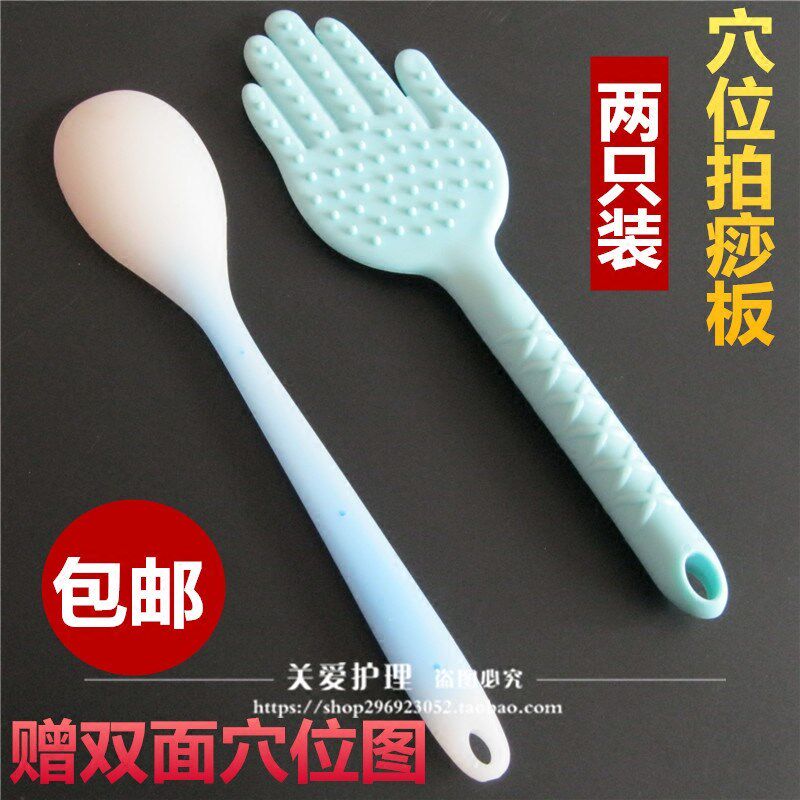 Featured pavilion patting hand meridian patting palm soft glue health massage health patting board fitness health care palm pat