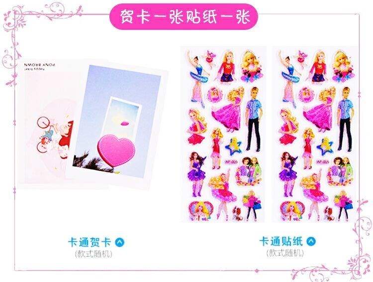 Trang sức tại chỗ mới búp bê Barbie hộp quà tặng đồ chơi trẻ em Công chúa Trung Quốc Qingxiu phù hợp với túi quà tặng tủ quần áo 眨 thủy triều - Búp bê / Phụ kiện nhà búp bê