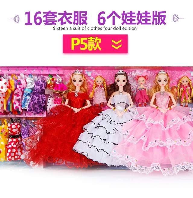 Trang sức tại chỗ mới búp bê Barbie hộp quà tặng đồ chơi trẻ em Công chúa Trung Quốc Qingxiu phù hợp với túi quà tặng tủ quần áo 眨 thủy triều - Búp bê / Phụ kiện nhà búp bê