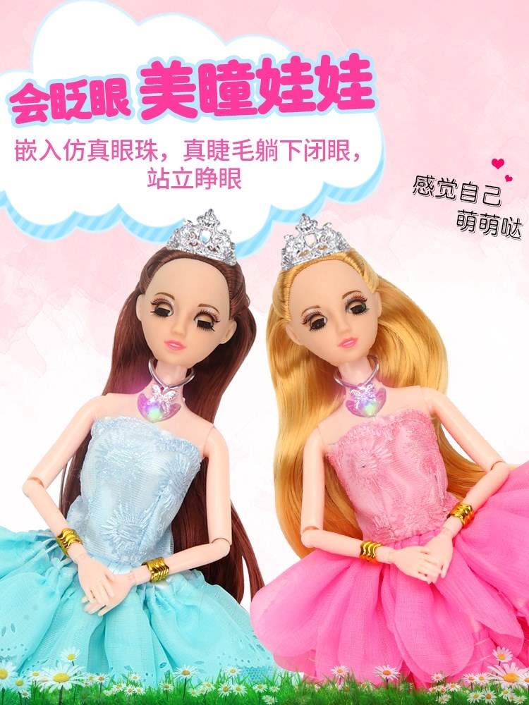 Trang sức tại chỗ mới búp bê Barbie hộp quà tặng đồ chơi trẻ em Công chúa Trung Quốc Qingxiu phù hợp với túi quà tặng tủ quần áo 眨 thủy triều - Búp bê / Phụ kiện nhà búp bê