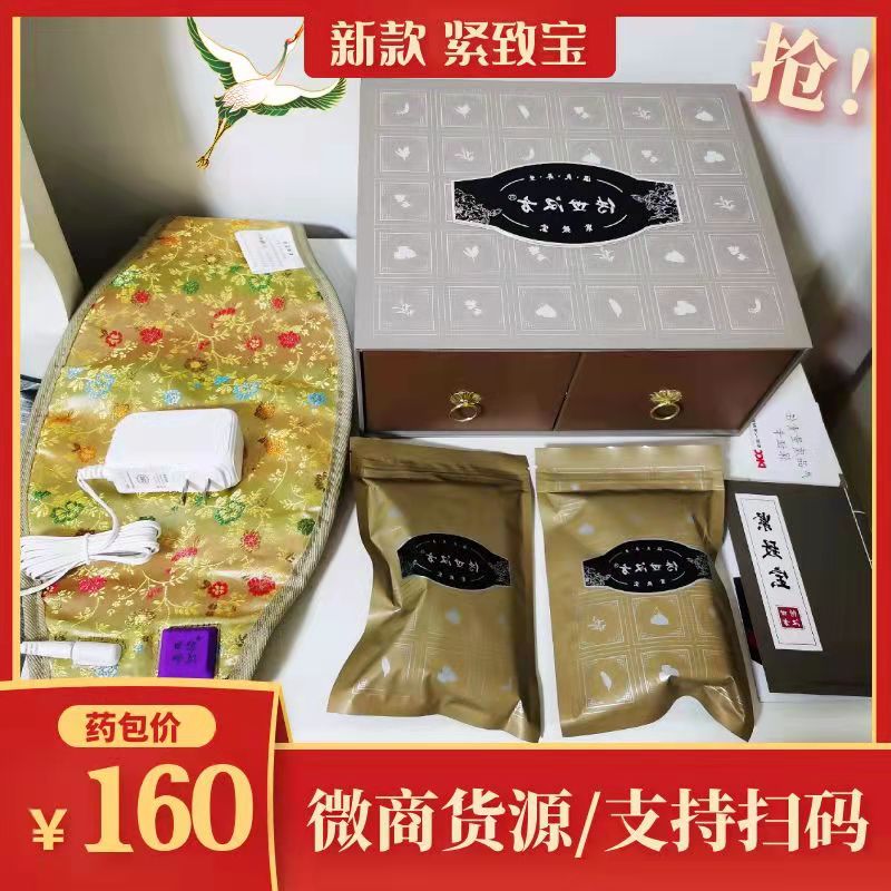 Chuanshihan Square Tightened Treasure support Anti-counterfeiting inquiry Shoulder Neck Bao Hot Compress Bag Prebiota Jelly Aipebao