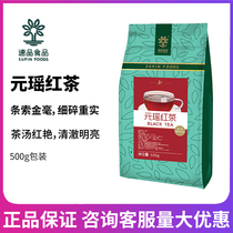 Quick product Yuanyao Black tea 500g bag bulk black tea leaf milk tea shop fruit tea base tea soup special raw materials