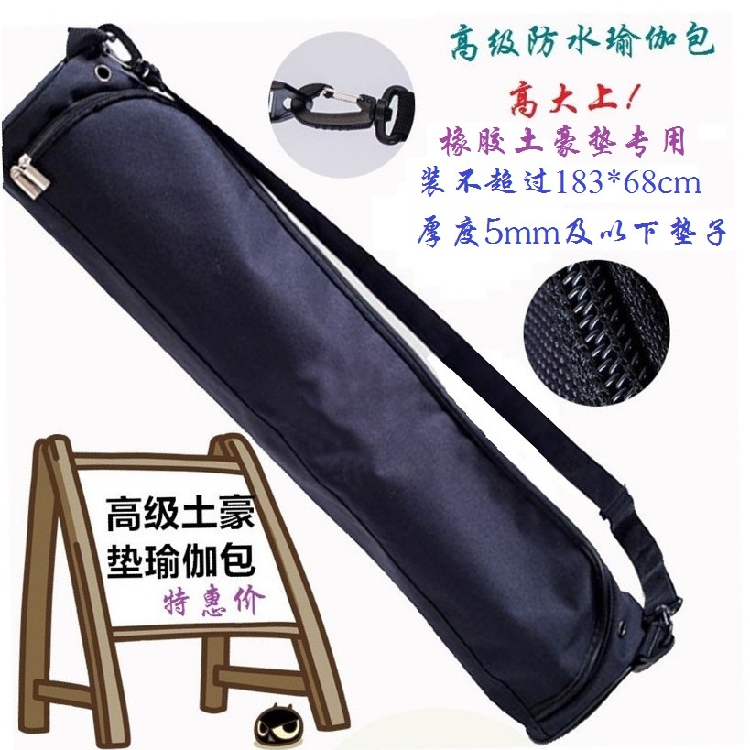 Đa chức năng Tiên Tiến Túi Yoga Dây Kéo Túi Cao Su Không Thấm Nước Tuhao Pad Dây Đeo Dài Cộng Với Khóa Thể Thao Ba Lô Set vòng yoga