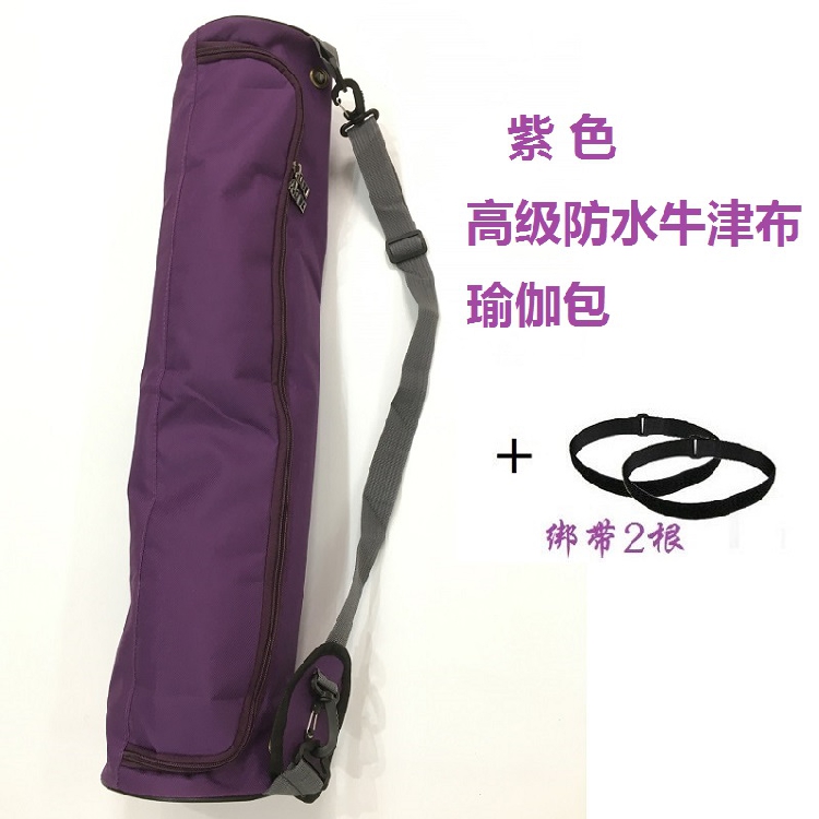 Đa chức năng Tiên Tiến Túi Yoga Dây Kéo Túi Cao Su Không Thấm Nước Tuhao Pad Dây Đeo Dài Cộng Với Khóa Thể Thao Ba Lô Set vòng yoga