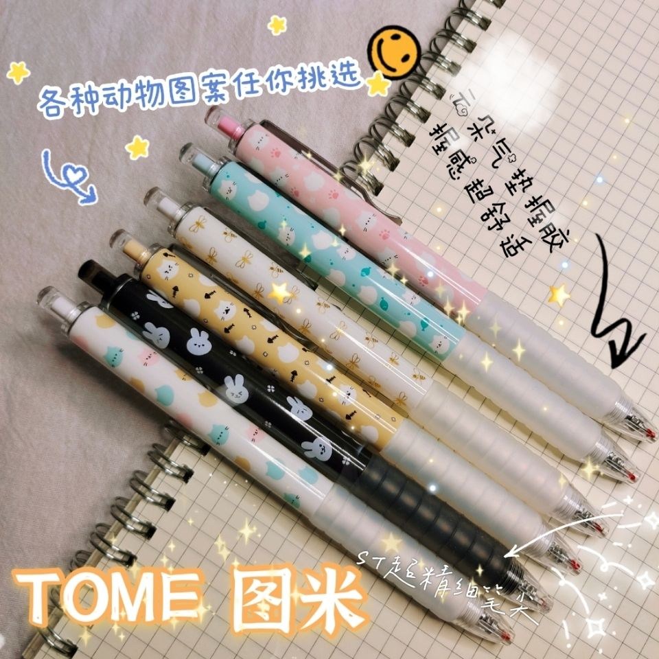 Cloud Air Cushion Grip Glue Press pen ST Fine pennies 0 5 Black Animals Cute Pens LOVELY PEN