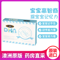Australia Southpole Oceanking childrens fish oil DHA baby smart multi-element 30 capsules box
