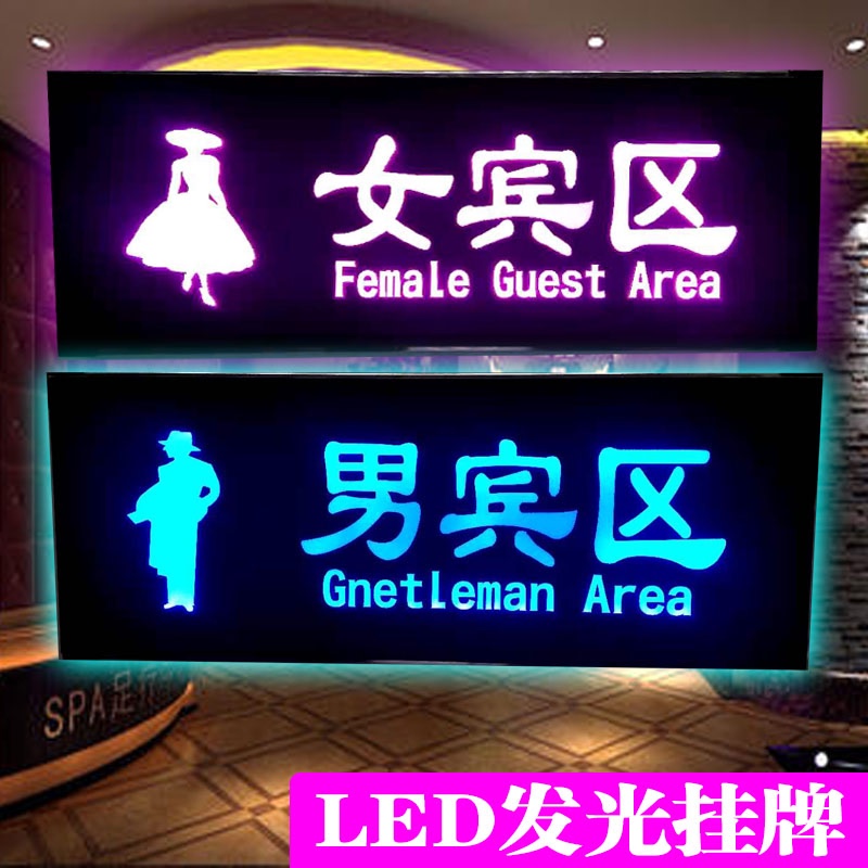 Men's and Women's Area Signs, Illuminated Signs, Hanging Signs for Sauna, Steam Room, Foot Massage Shop, Spa, Double-Sided Signs