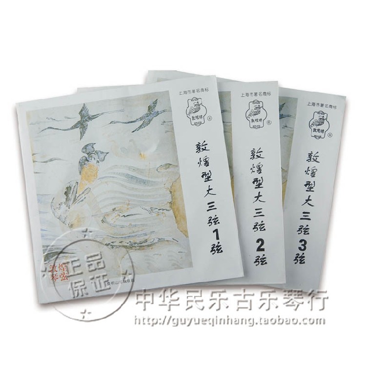 Fidelity Dunn Huang's big three string strings with three string sets to sell big three string accessories