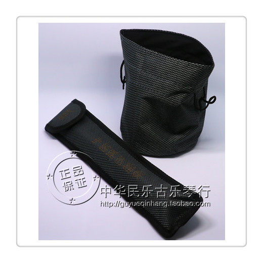 Wu's Horn of popularity of new redwood D tune Wu's pipe music