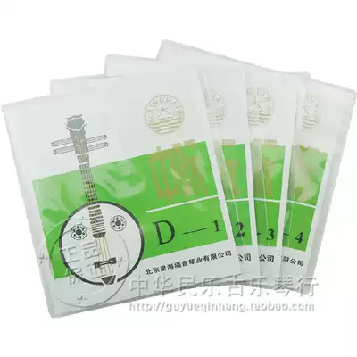 Fidelity Xinghai Brand Zhongruan String Zhongruan String Zhongruan String 1 String-4 String