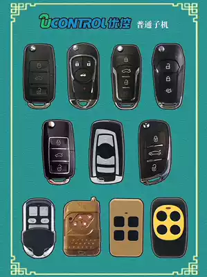 Chino control new H618Pro machine modified folding car remote control key