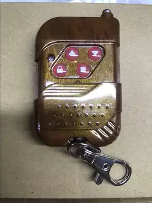 Wood grain peach wood fixed code pair test flash garbled 1212 garage door automatic door roller shutter door pull gate down