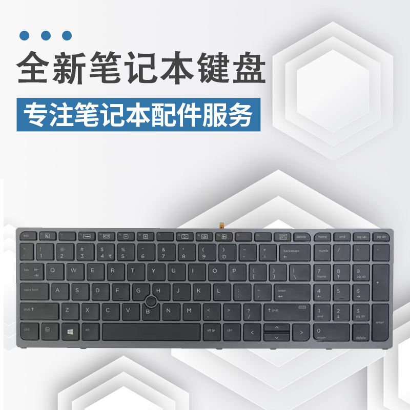 Suitable for Hp Zbook 15 G3 G4 Zbook 17 G3 Hstnn-C87C Hsn-C03C Keyboard