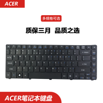 4752 Xingrui 4750G Acer 4741 4743G 4738ZG 4535 4736 notebook keyboard ms2347