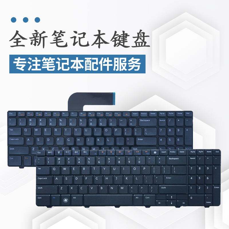 Suitable for Dell 15R N5110 M5110 M501Z N5110R Keyboard N5010 M5010 M501R