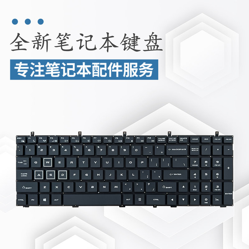 Suitable for Thunderobot 911m 911-E1 T1 S1 S2 S6 S5Ta 911m-m3 M2 M4 Keyboard