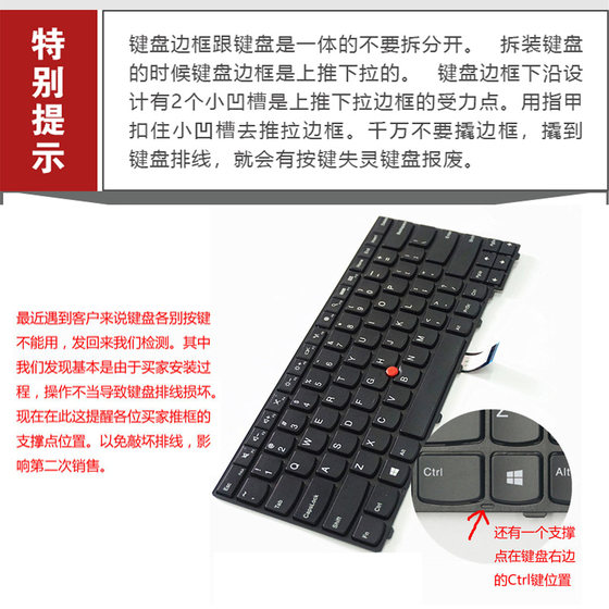 Suitable for Lenovo S2T460sT470pT480E431E440E450T495T490S keyboard