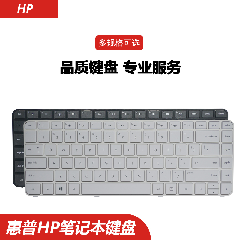 HP HP G4-2000 TPN-Q109 Q106 G4-2047TX 2048TX 2048TX 2048TX keyboard replacement