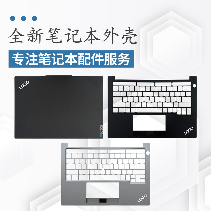 Suitable for Lenovo ThinkPad R14 E14 Gen5 Gen6 a Bcd Shell Laptop Shell Back Cover Keyboard