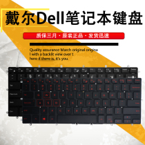 Dell achievements V5468 V5471 V5459 7472 5368 5378 5370 7373 keyboard 5368