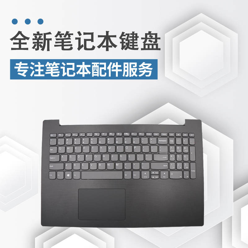 Suitable for Lenovo 330C-15Ikb 130-15Ast V145-15Ast V330-15Ast Keyboard with C Shell