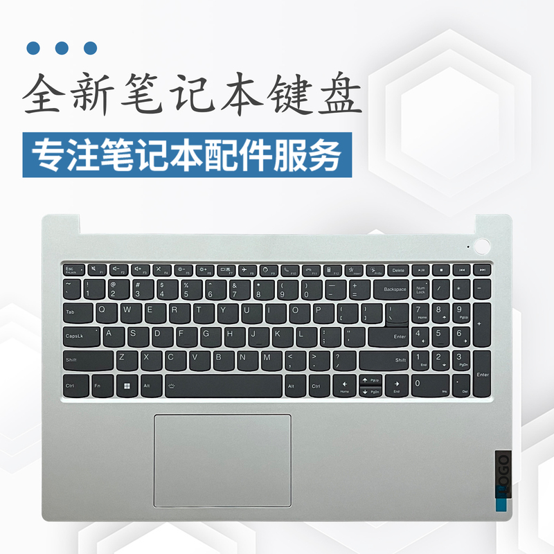 Suitable for Lenovo S15 G2 Itl Acl Laptop Keyboard with C Shell Main Unit Upper Cover