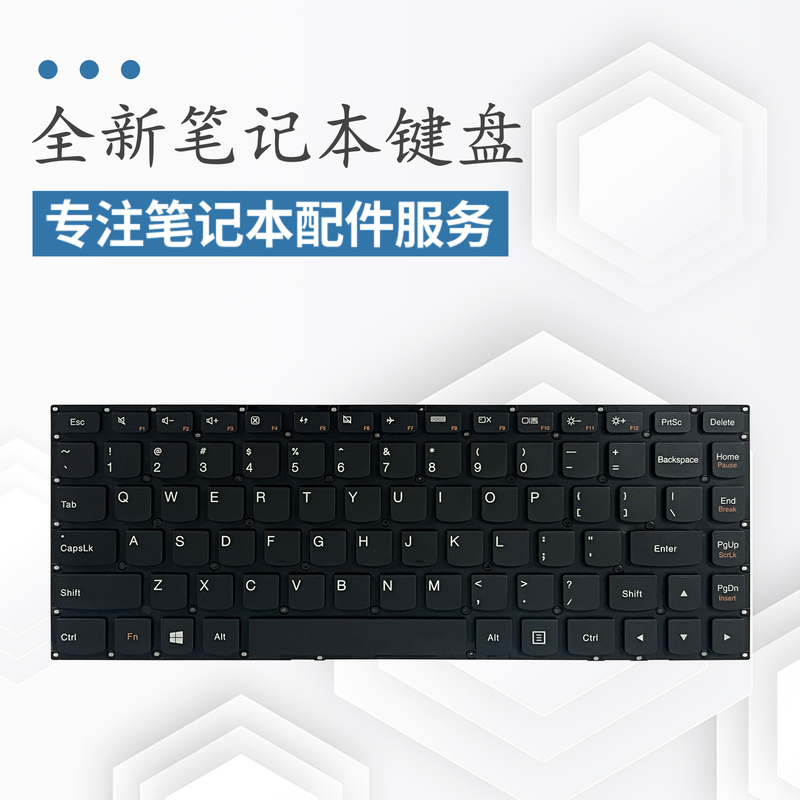 Suitable for Lenovo Ideapad 700S-14Isk 700S-14 Notebook Keyboard
