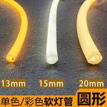 Round outdoor waterproof flexible light tube 13 15 20mm led retrofit light bar atmosphere light ultra-thin round 13mm