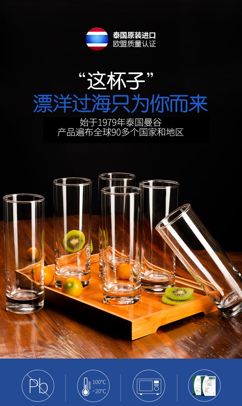 Ocean transparent glass cup home ultimately responds fruit juice drinks milk glass cups of green tea cup set