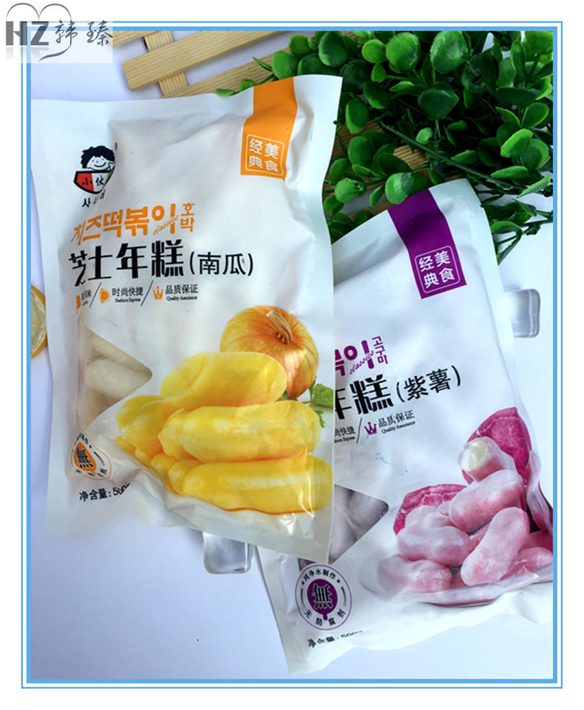 Young Yuan Cheese cake 500g pumpkin cheese rass cheese sandwich Korean troop hot pot