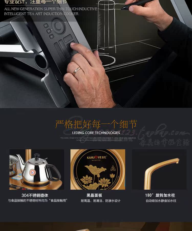 Bộ ấm trà trà điện từ KAMJISE / 金 23 F23 đặt ấm trà khử trùng tự động đặt ấm đun nước ba trong một - Bếp cảm ứng bếp điện từ kaff