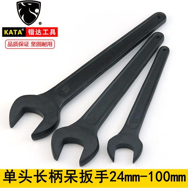 Dada single head dull wrench KT68727 long handle open plate lengthened fork wrench 24-46-55-85-100mm-Taobao