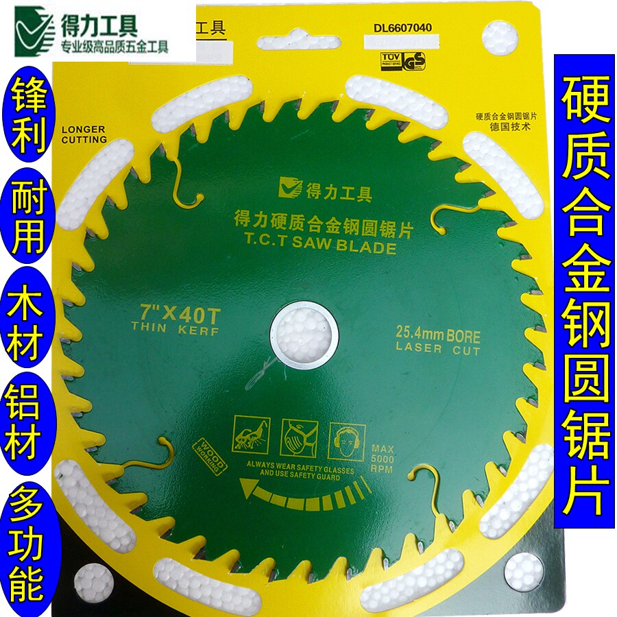 Deli carbide steel circular saw blade Woodworking saw blade Aluminum alloy saw blade toothed high-speed mesh 14 inches 12 inches 6 inches