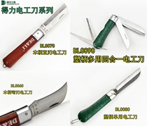 Deli electrician knife Wooden handle insulated straight blade curved blade DL0060 cable knife Wire peeling folding knife DL0070