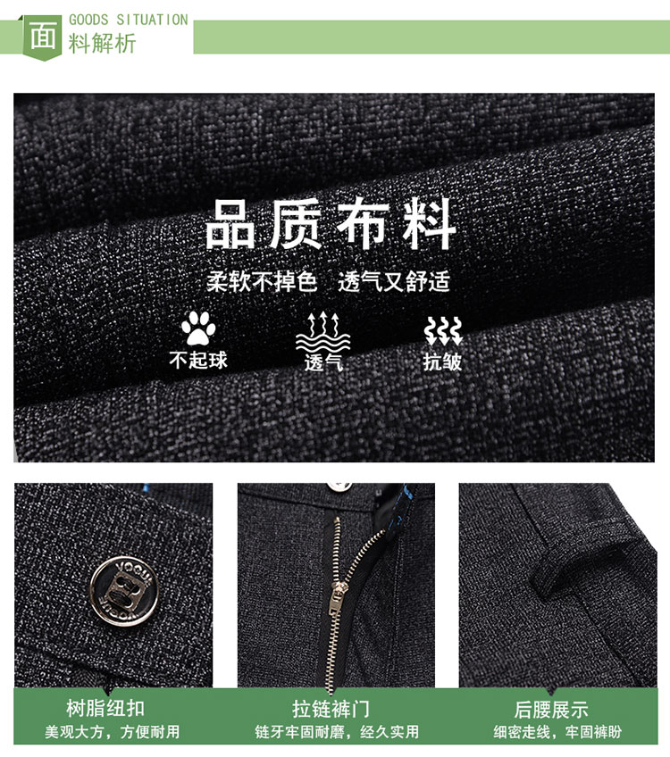 Mùa thu và mùa đông dày kinh doanh miễn phí ủi quần âu nam thẳng quần thun rộng quần cao eo trung niên quần cha quần áo nam đẹp