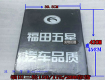 Tricycle motorcycle accessories Foton five-star tricycle 150 175 200 250 backrest cushion Foton section