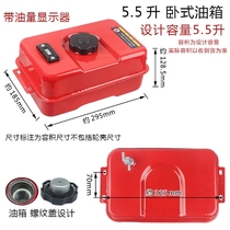 Electric tricycle Full boxcar range extender fuel tank Horizontal split fuel tank Modified fuel tank Generator accessories fuel tank