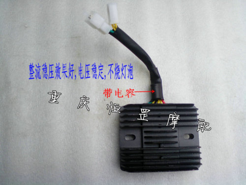 Cabbage CQR250 locomotive modification high-power three-phase rectifier charger regulator