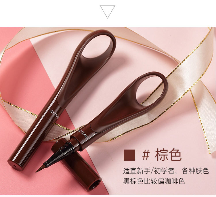 Đầu ngón tay lười, múa ba lê, bút kẻ mắt, bút, không thấm nước, thấm mồ hôi, bền, không dễ tẩy, khô nhanh, dễ tẩy trang màu nâu - Bút kẻ mắt kẻ mắt tốt