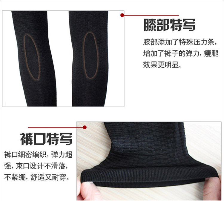 body amincissant FEELING TOUCH 9500D en nylon - Ref 686202 Image 22