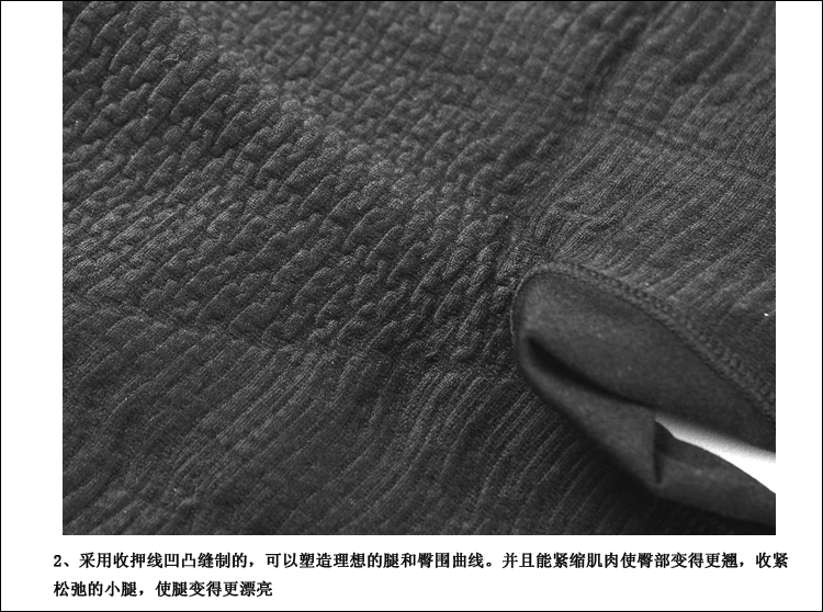body amincissant FEELING TOUCH 9500D en nylon - Ref 686202 Image 17