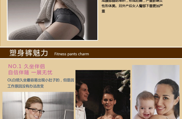 body amincissant A20 en nylon - Ref 677061 Image 13