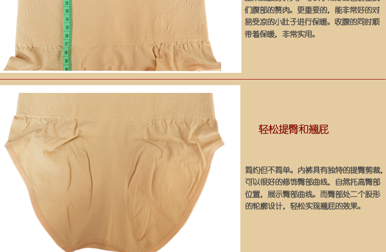 body amincissant A20 en nylon - Ref 677061 Image 23