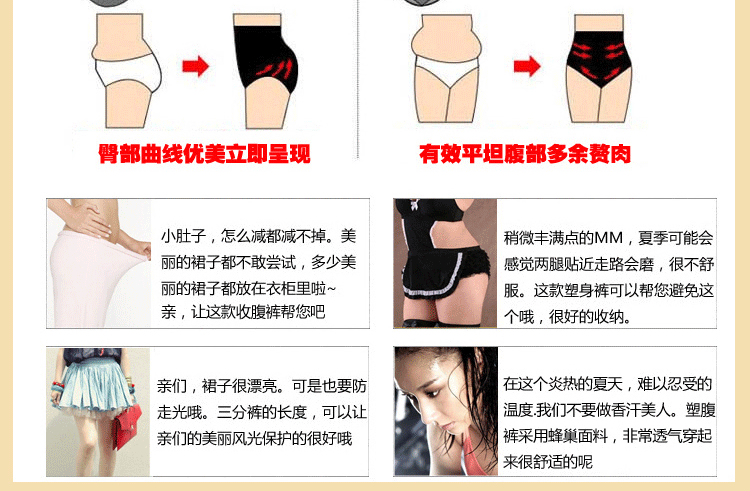 body amincissant A20 en nylon - Ref 677061 Image 27