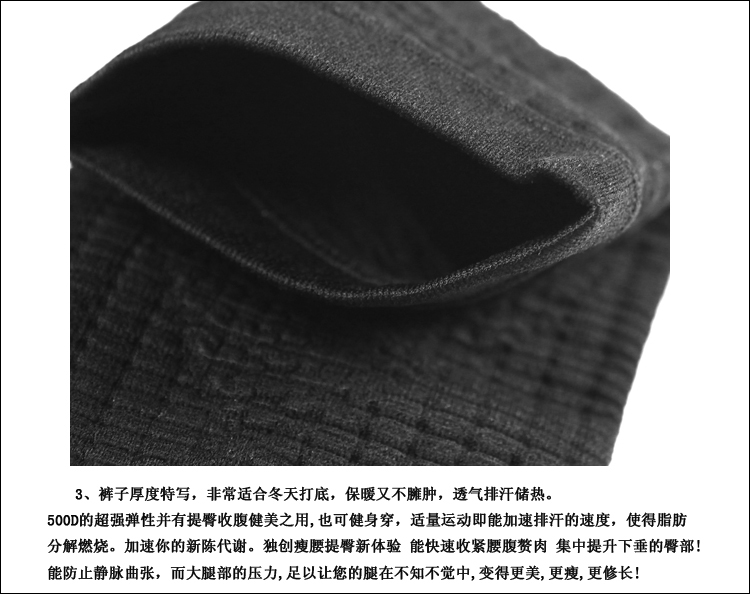 body amincissant FEELING TOUCH 9500D en nylon - Ref 686202 Image 18