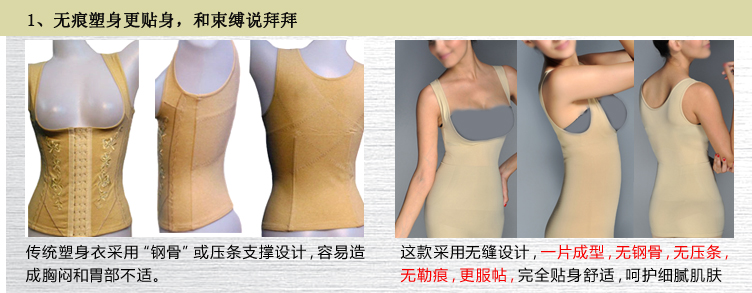 body amincissant 7005A en spandex - Ref 686194 Image 18