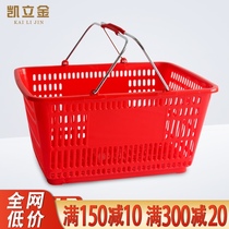 Supermarket shopping basket large metal handle shopping basket portable plastic metal basket Supermarket basket large frame